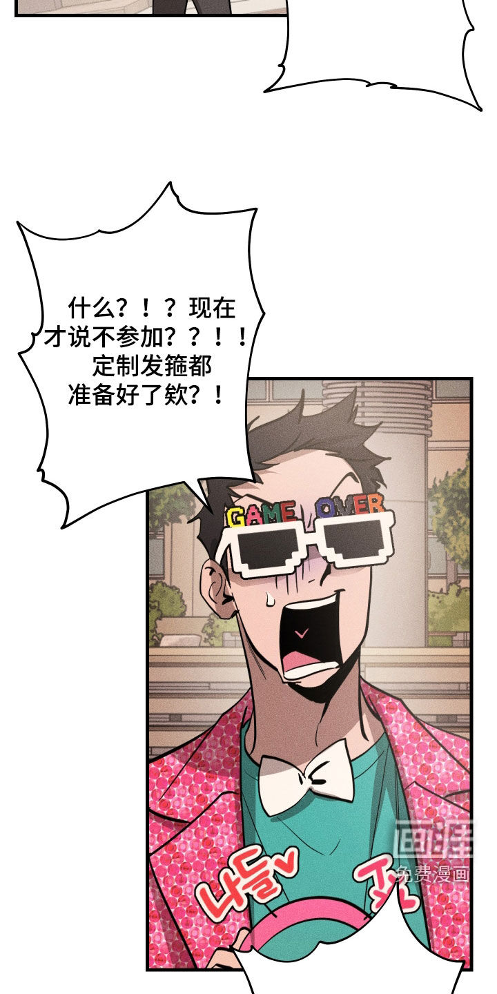 第11话9