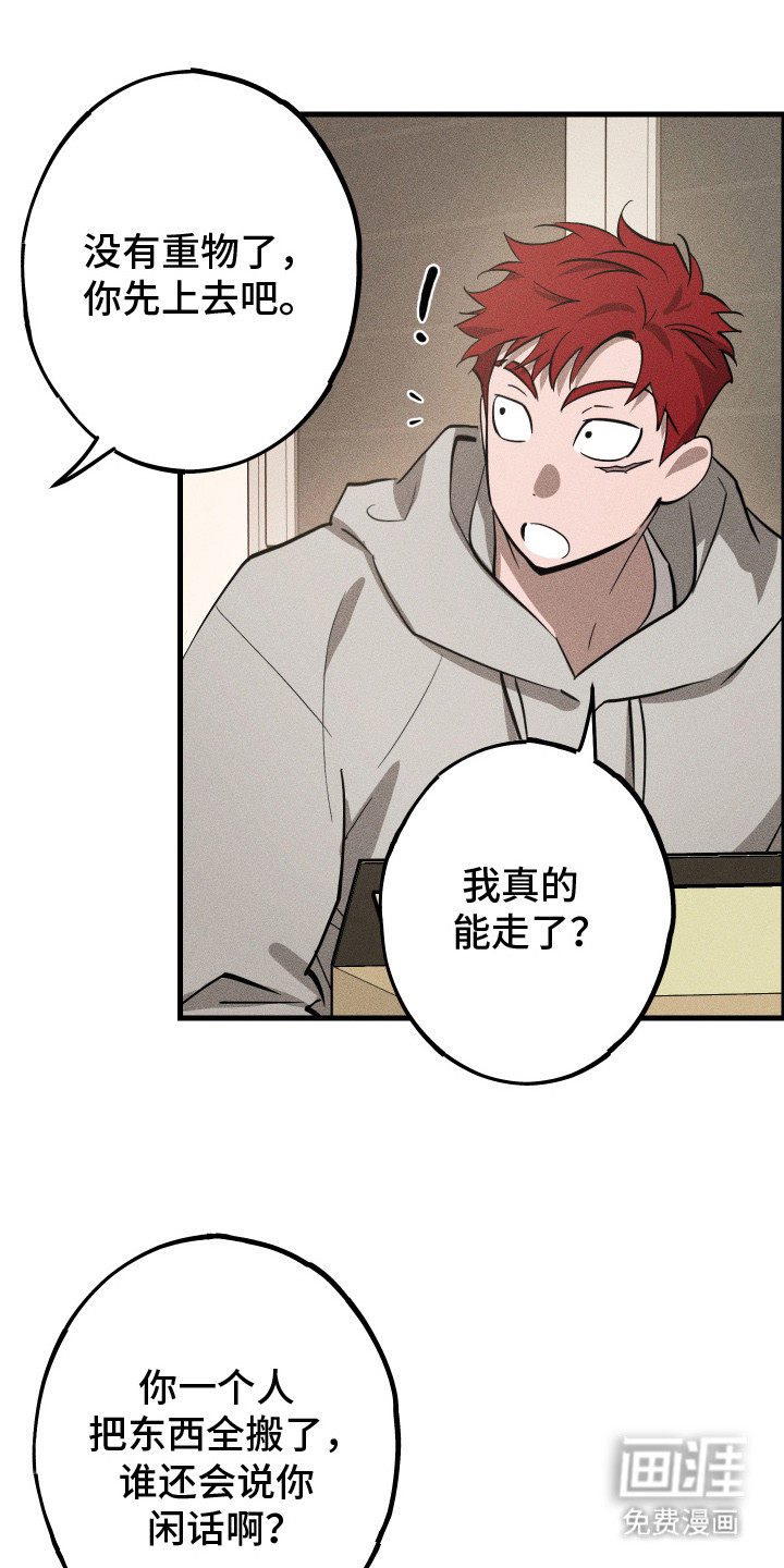 第10话6