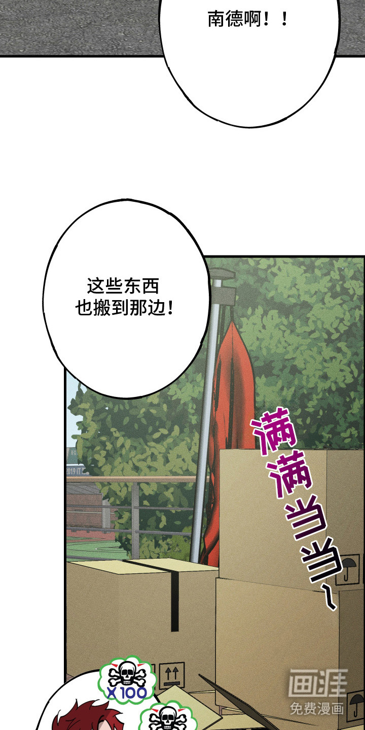 第10话2