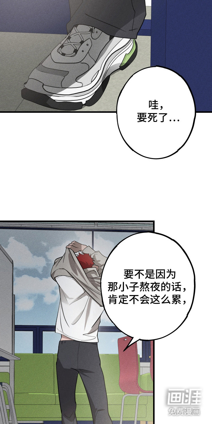 第10话8