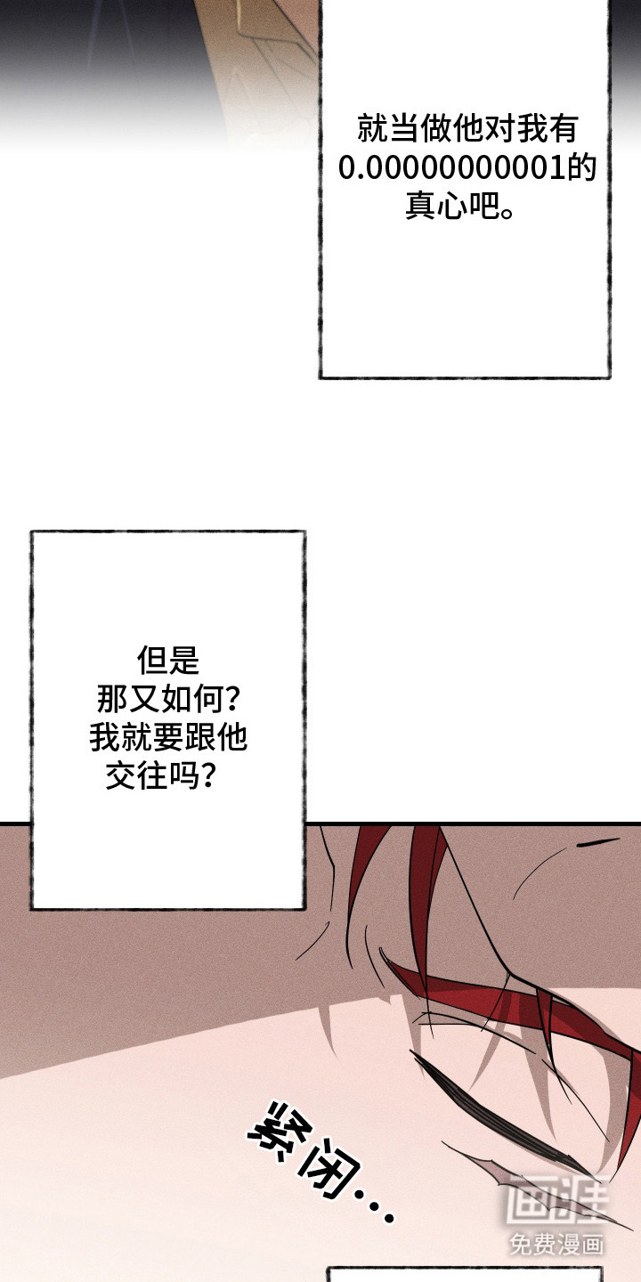 第10话13