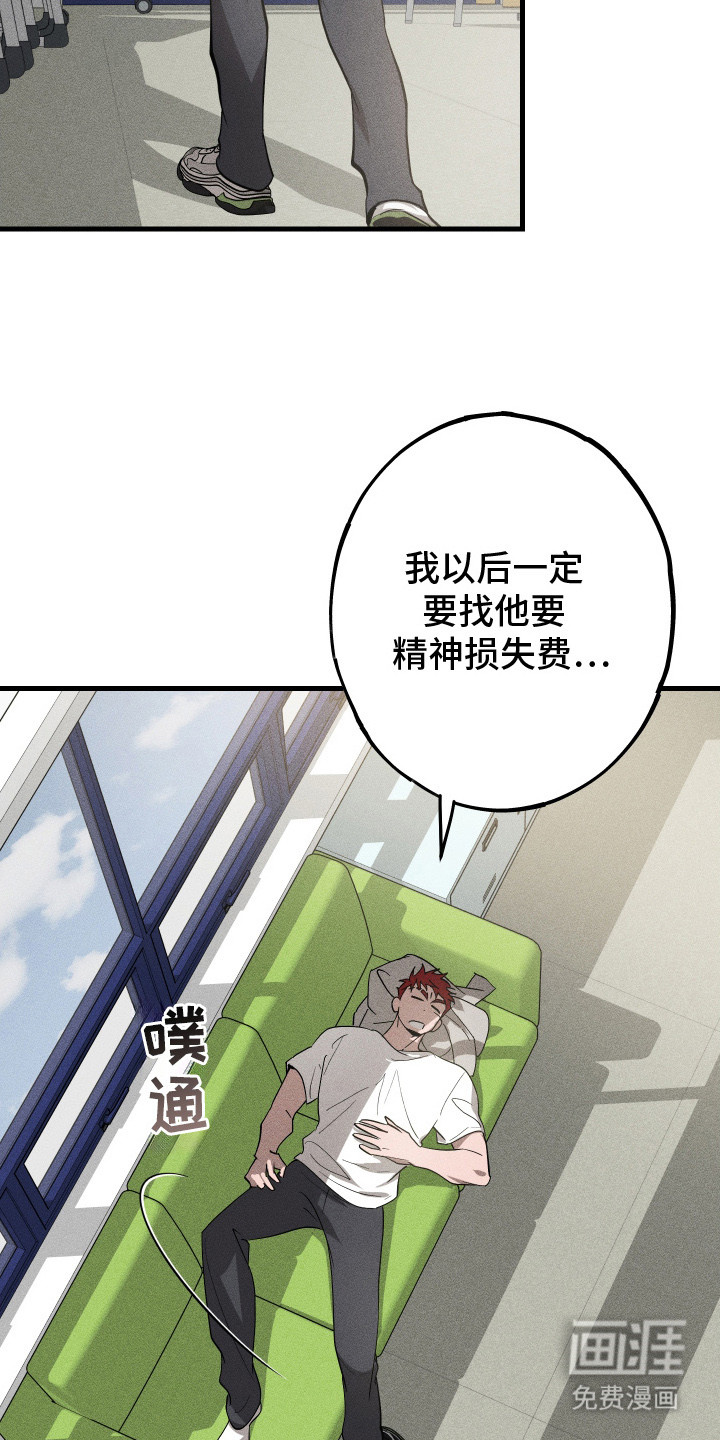 第10话9