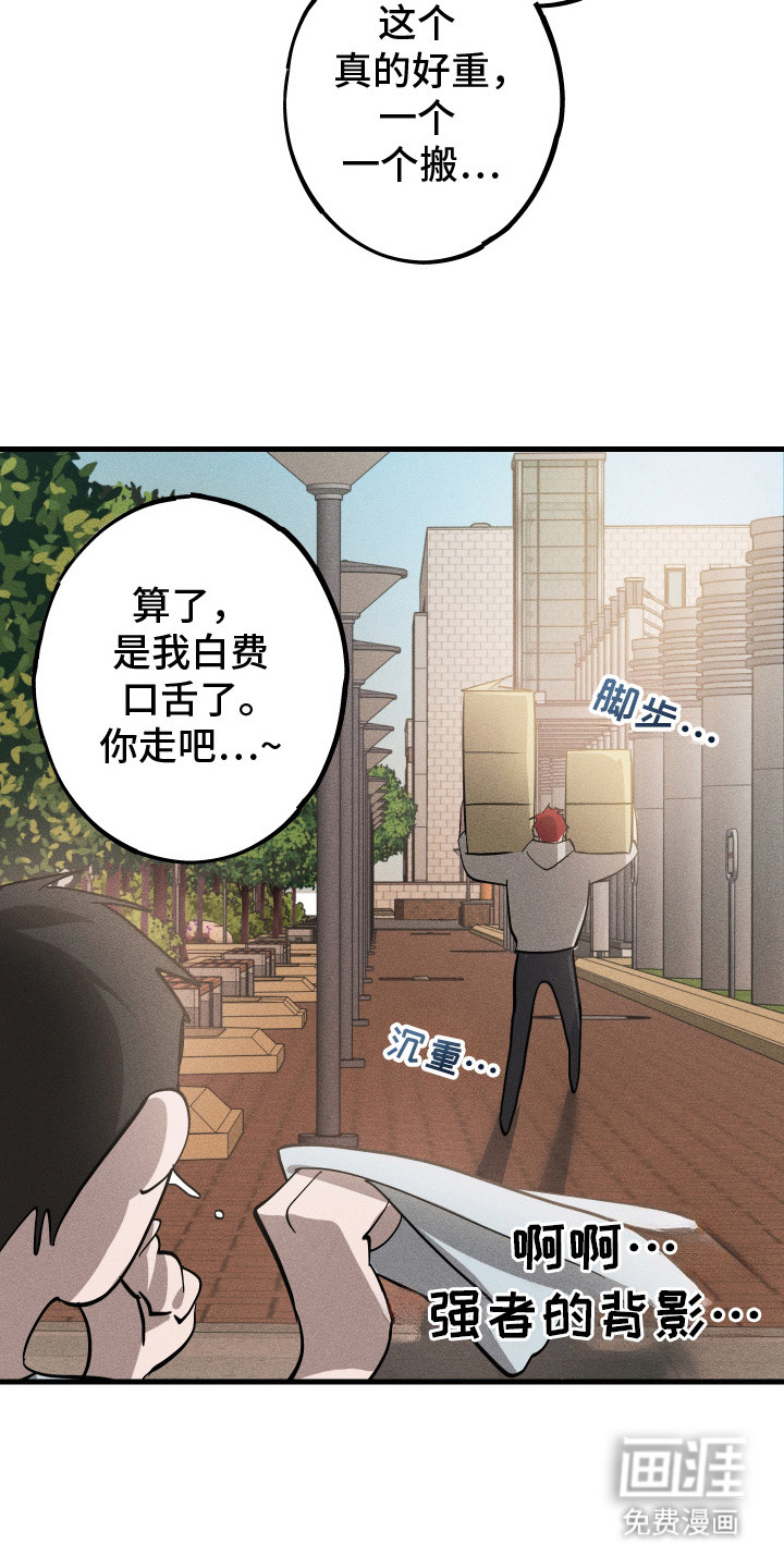 第10话4