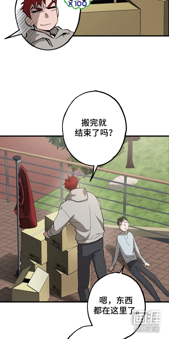 第10话3