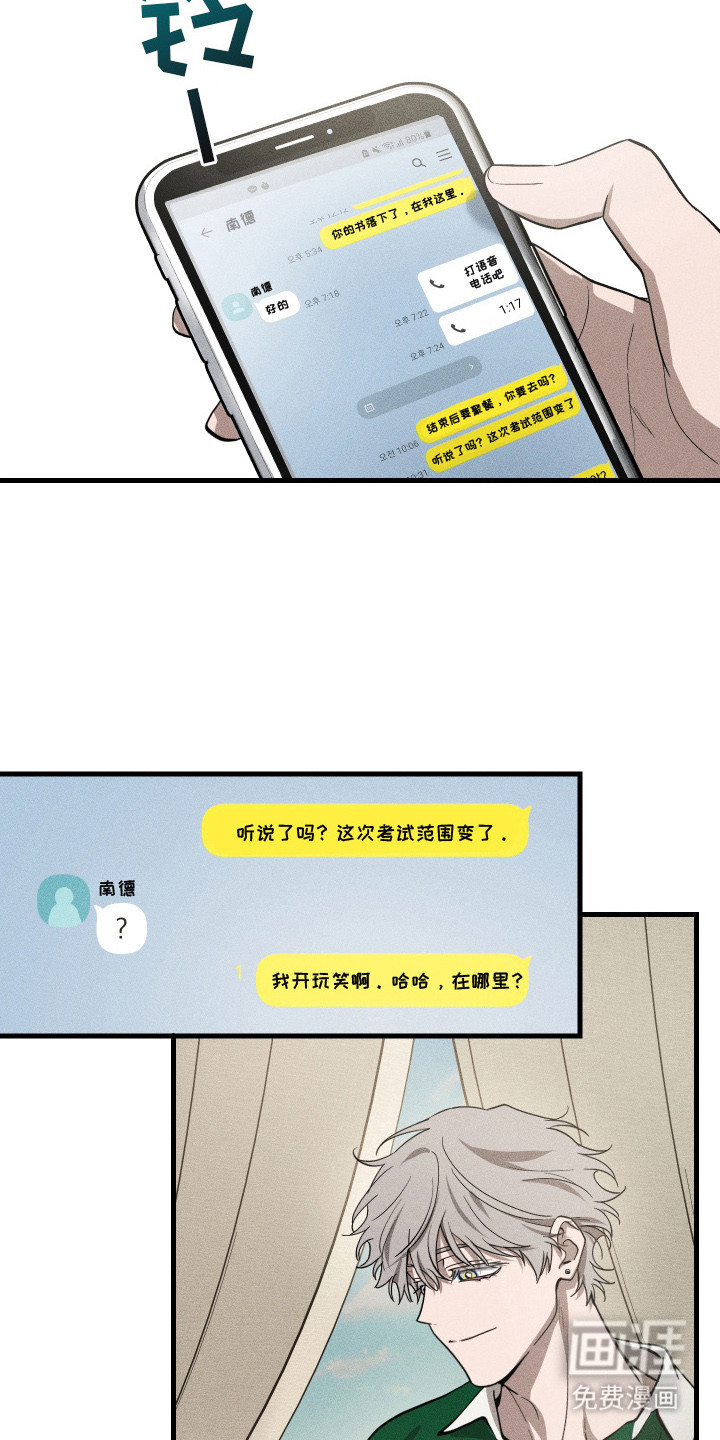 第9话22