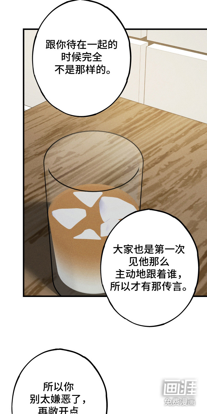 第9话16