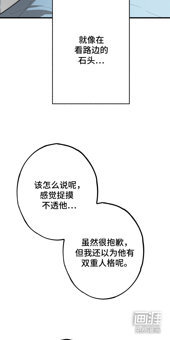 第9话15