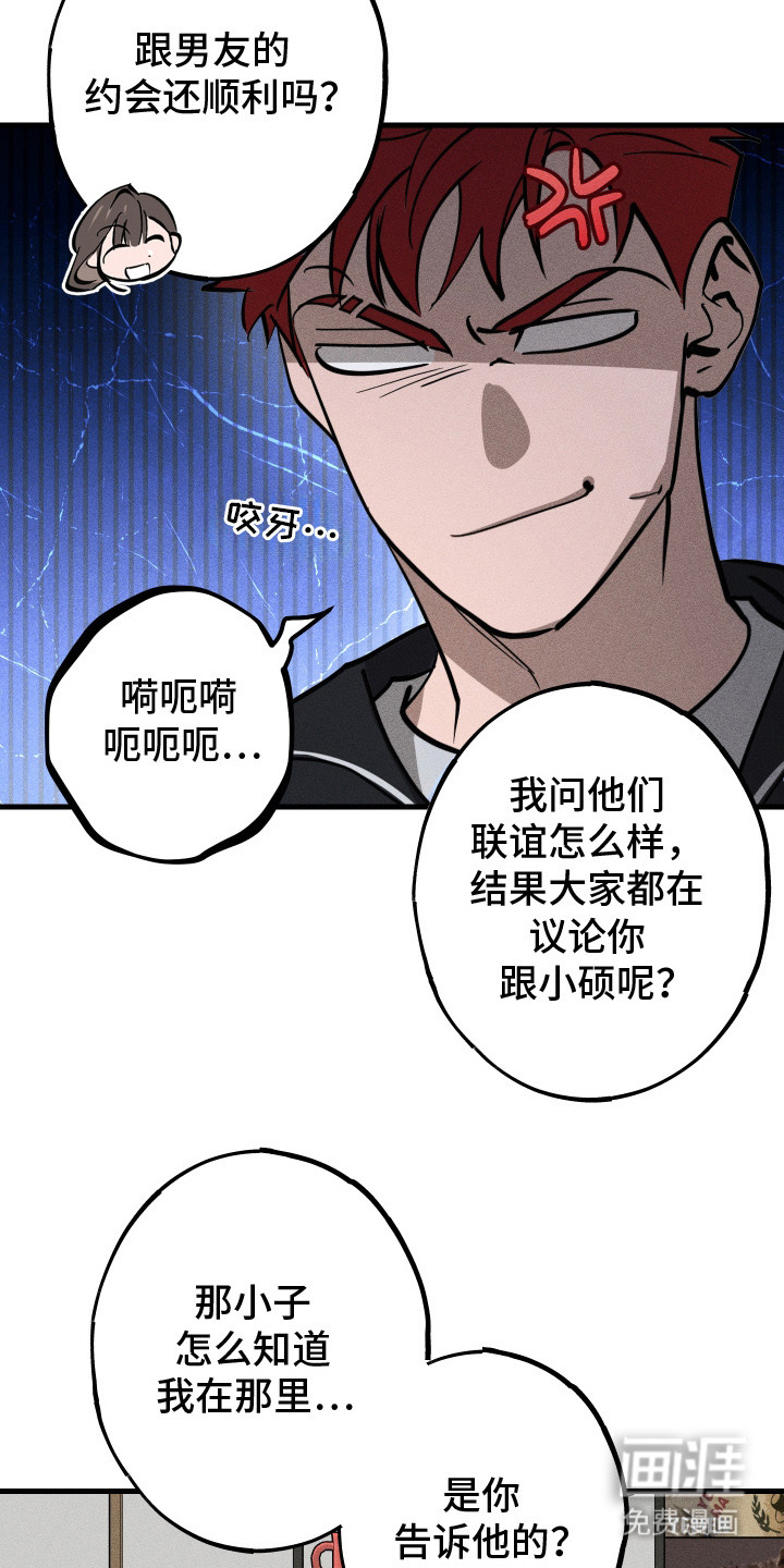 第9话5