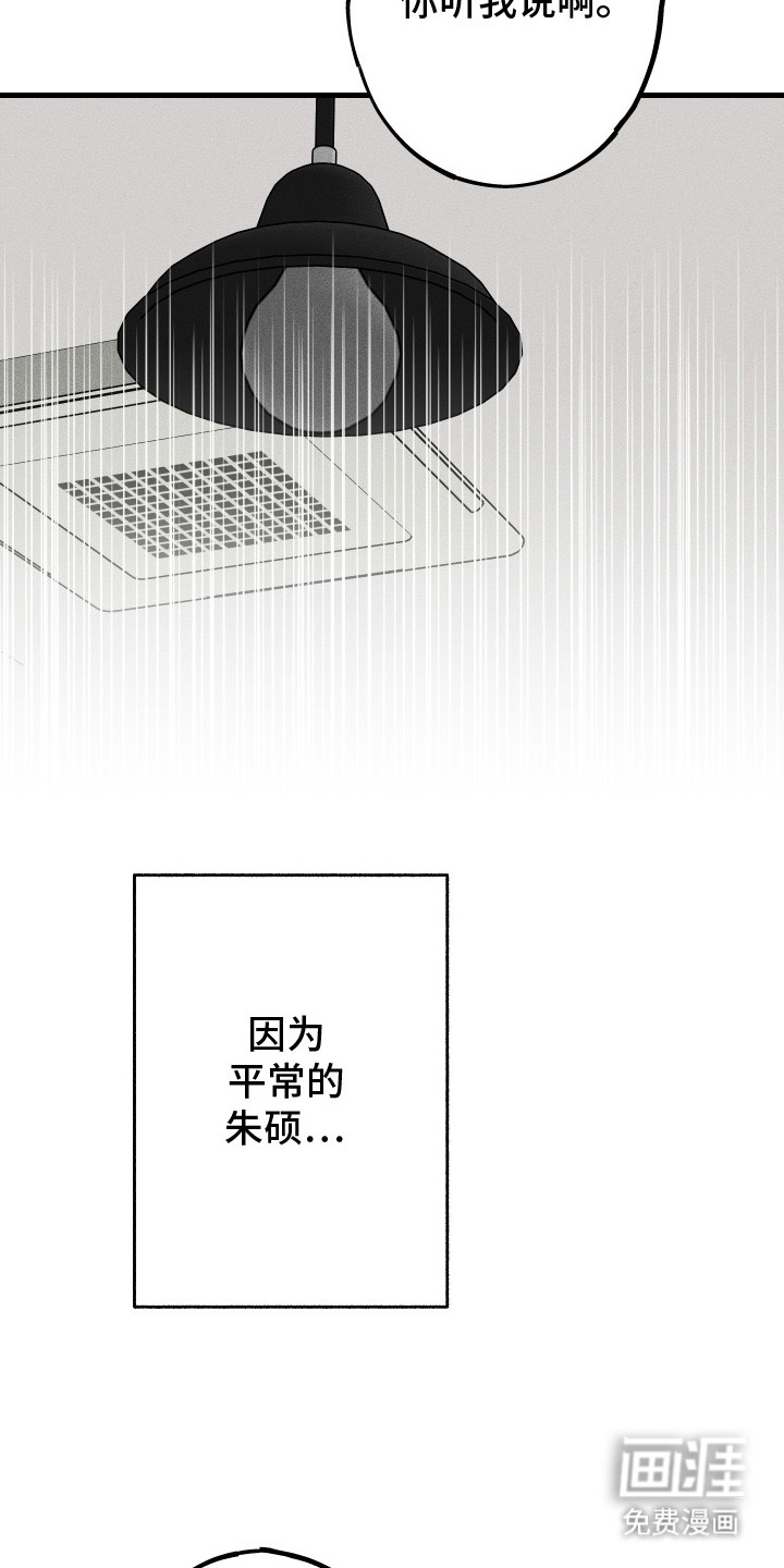 第9话9