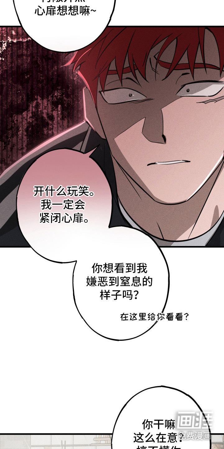 第9话17