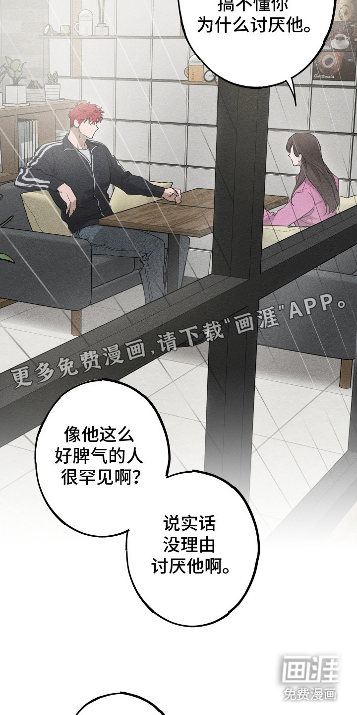 第9话18