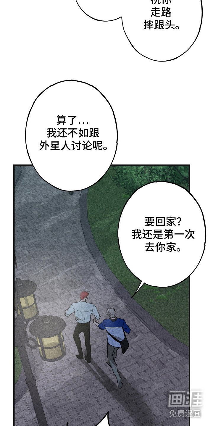 第9话3