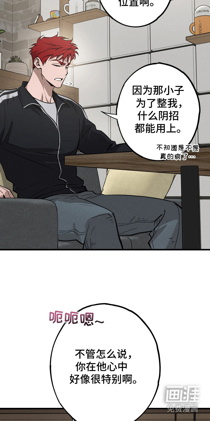 第9话7