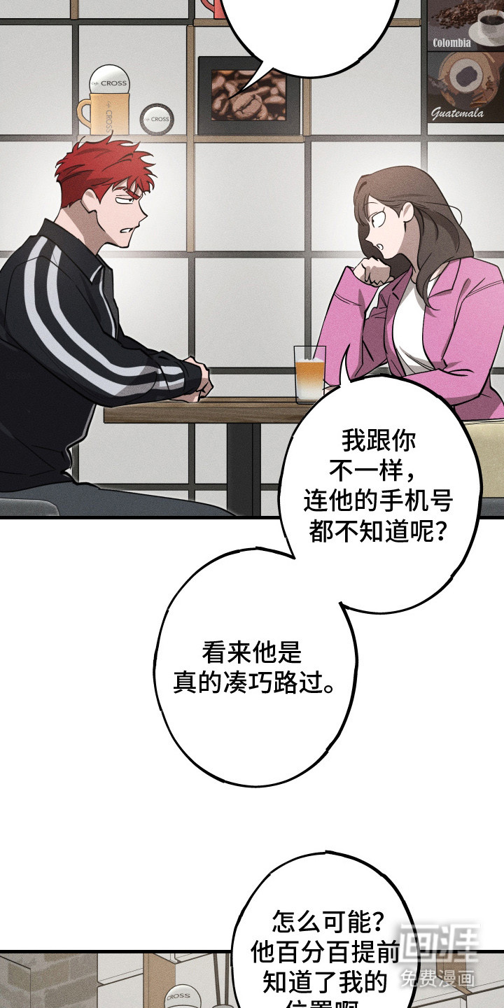 第9话6