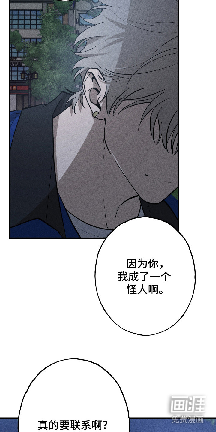 第8话9