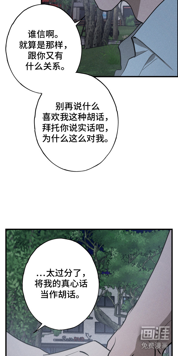 第8话14