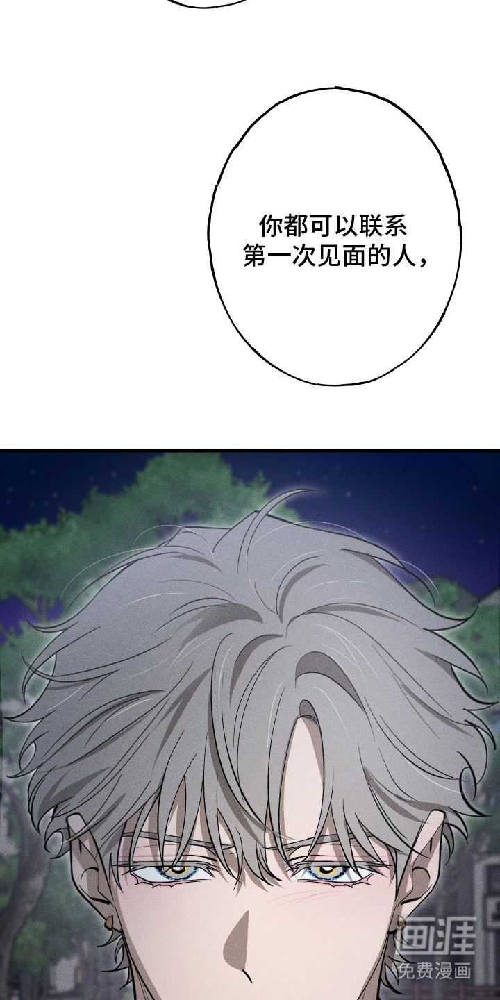 第8话21