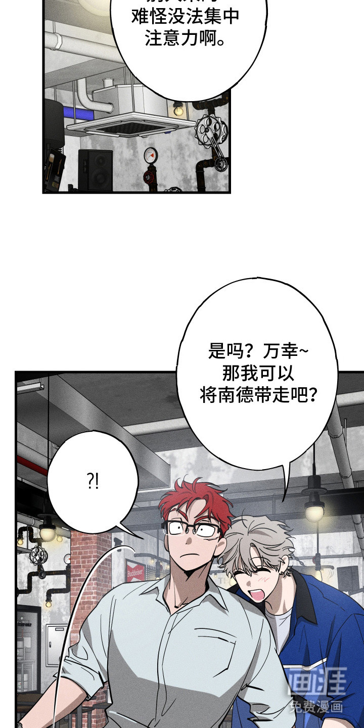第8话3