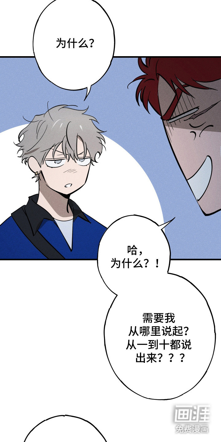第8话19