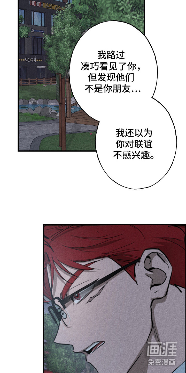 第8话13