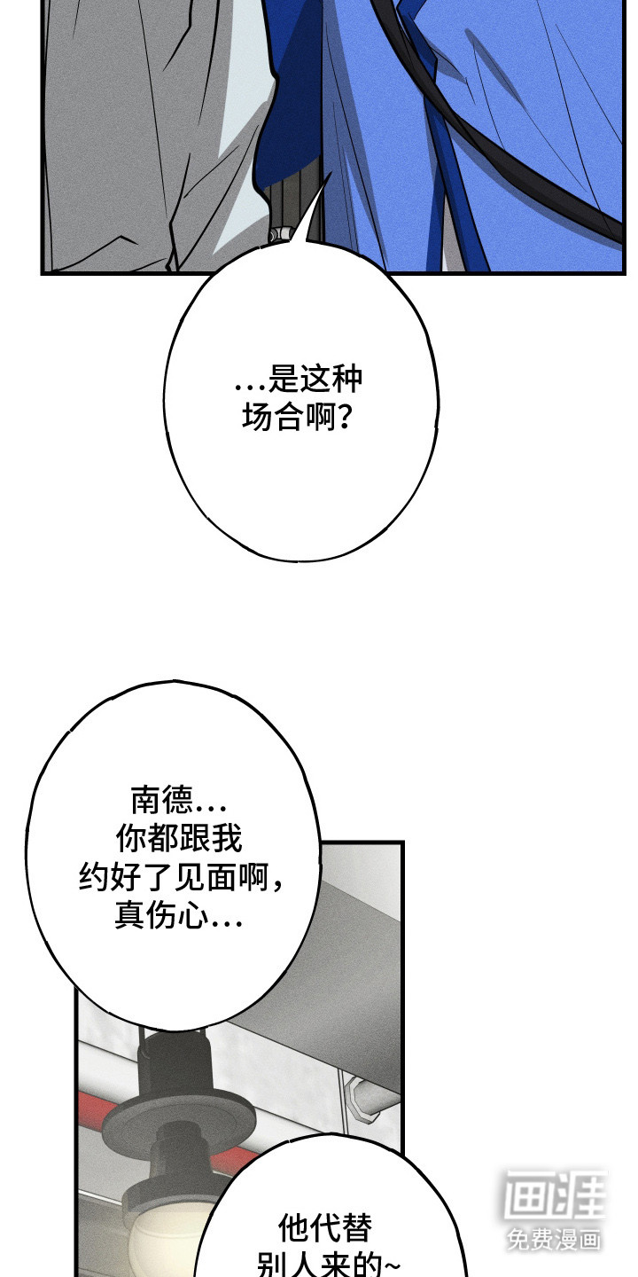第8话2
