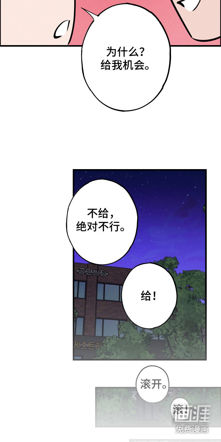 第8话24