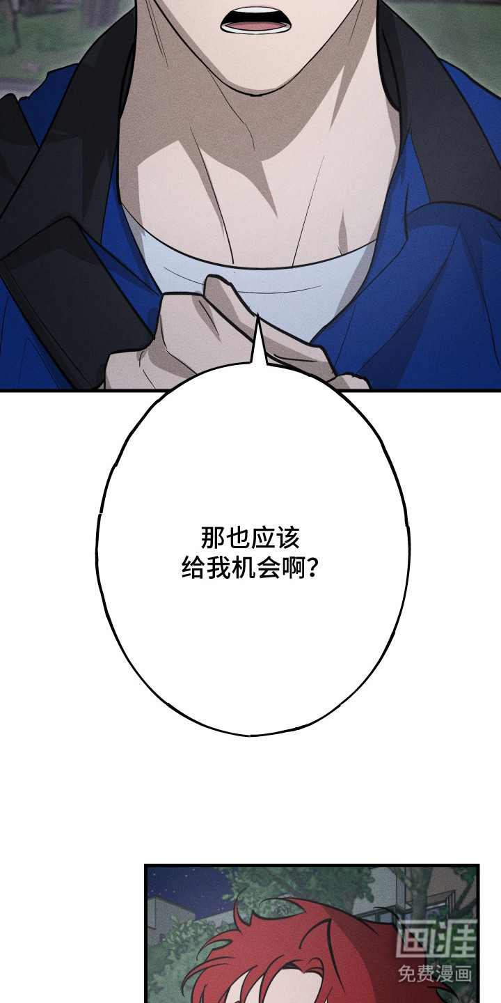 第8话22