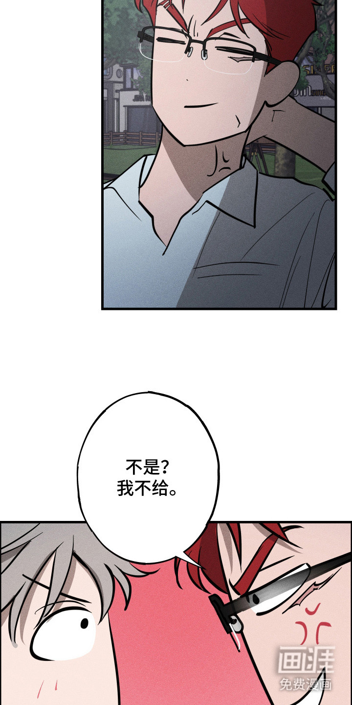 第8话23