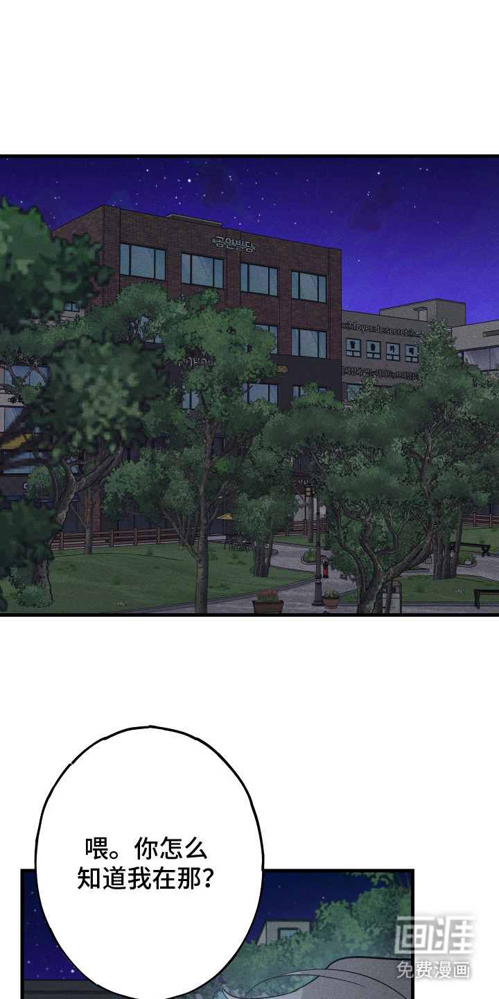 第8话8