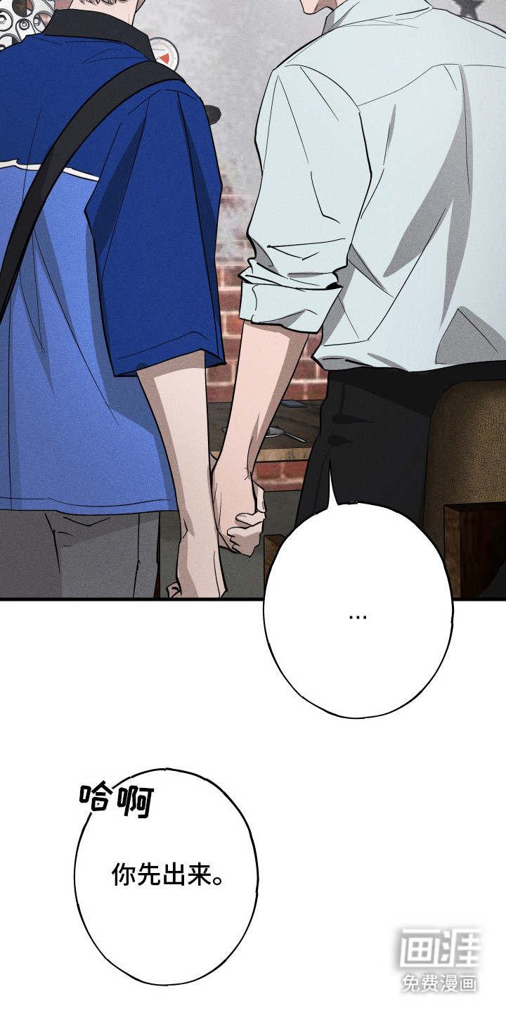 第8话6