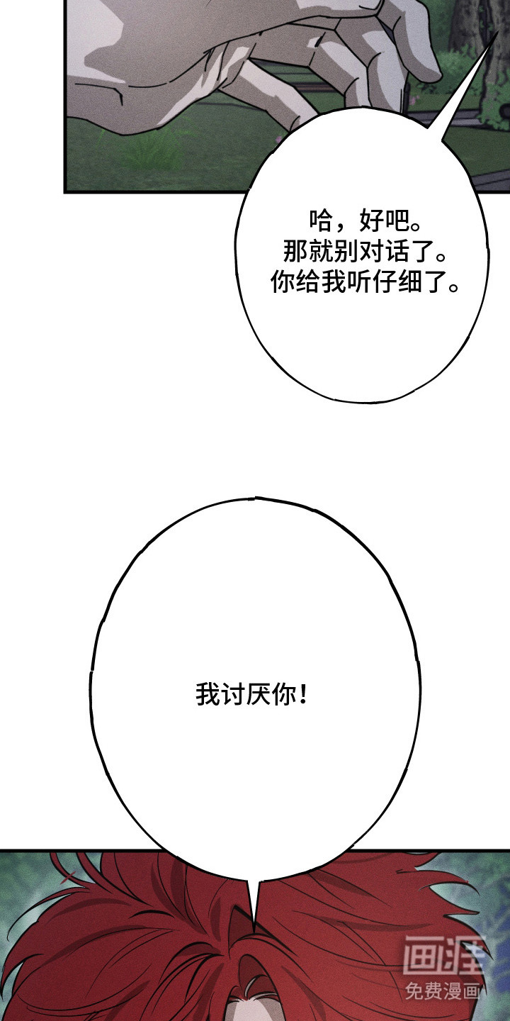 第8话16