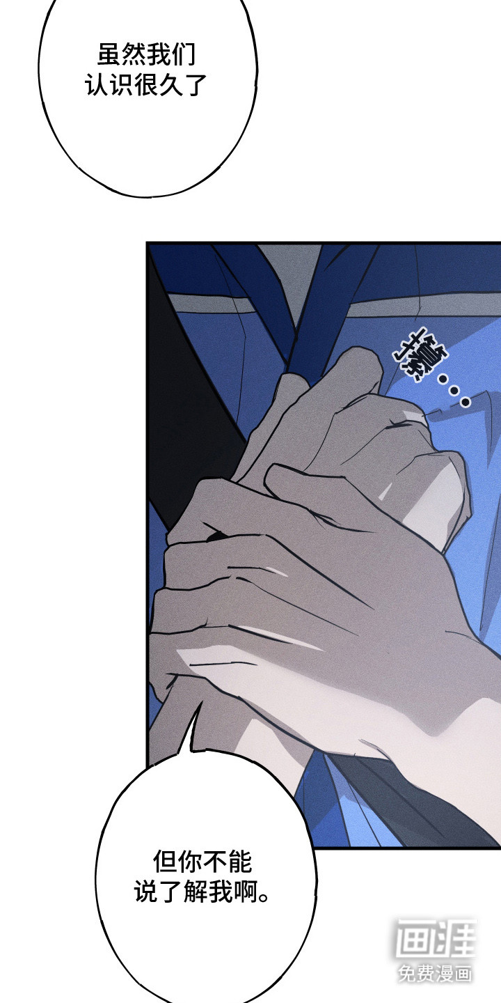 第8话20