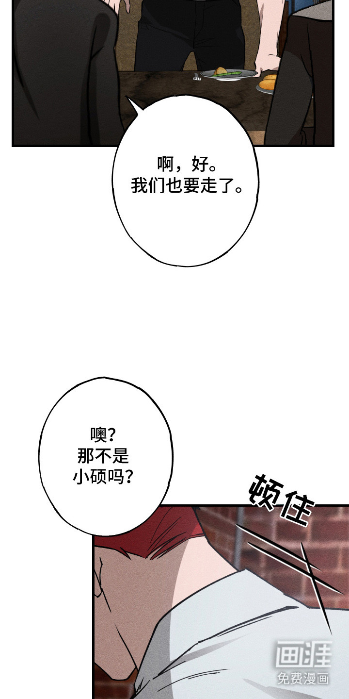 第7话19