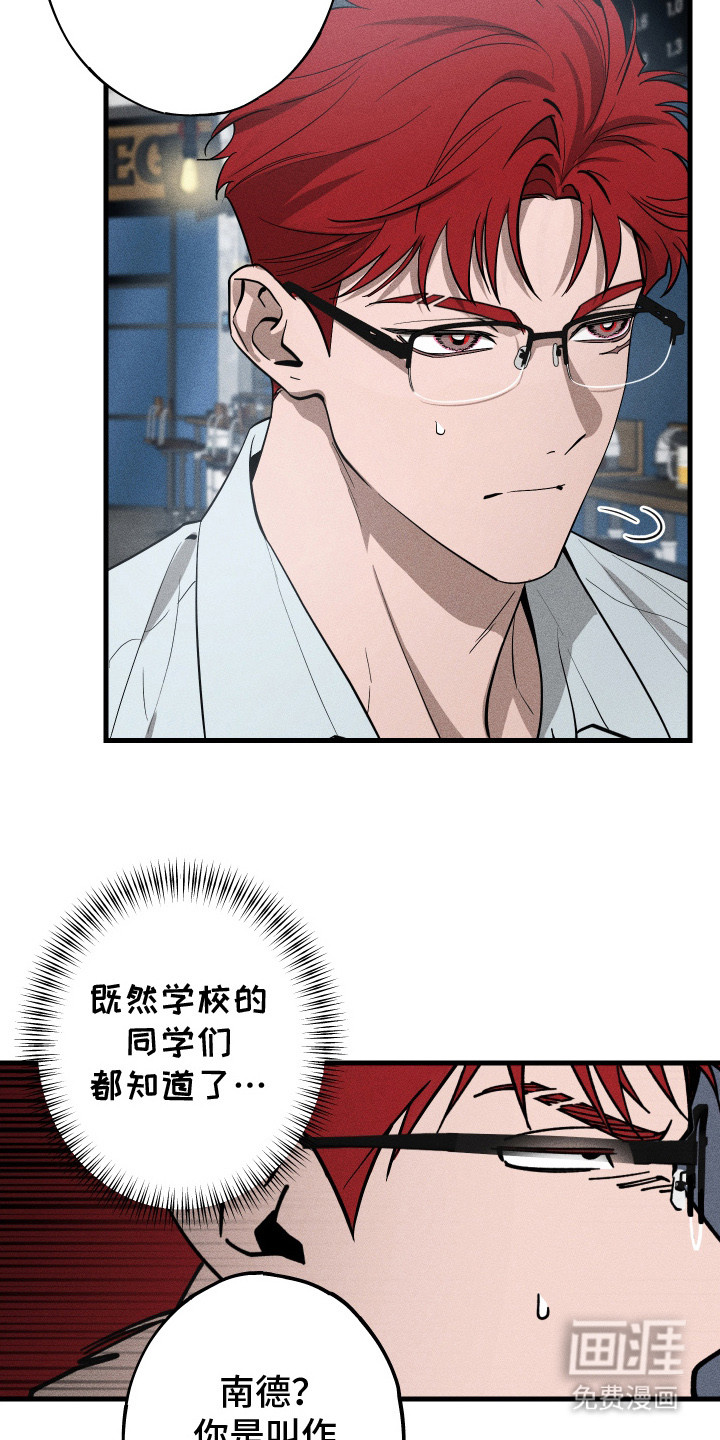 第7话9