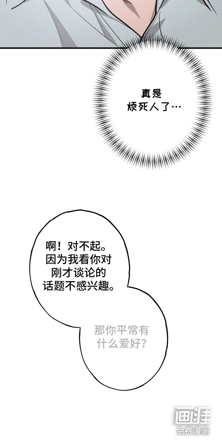 第7话15