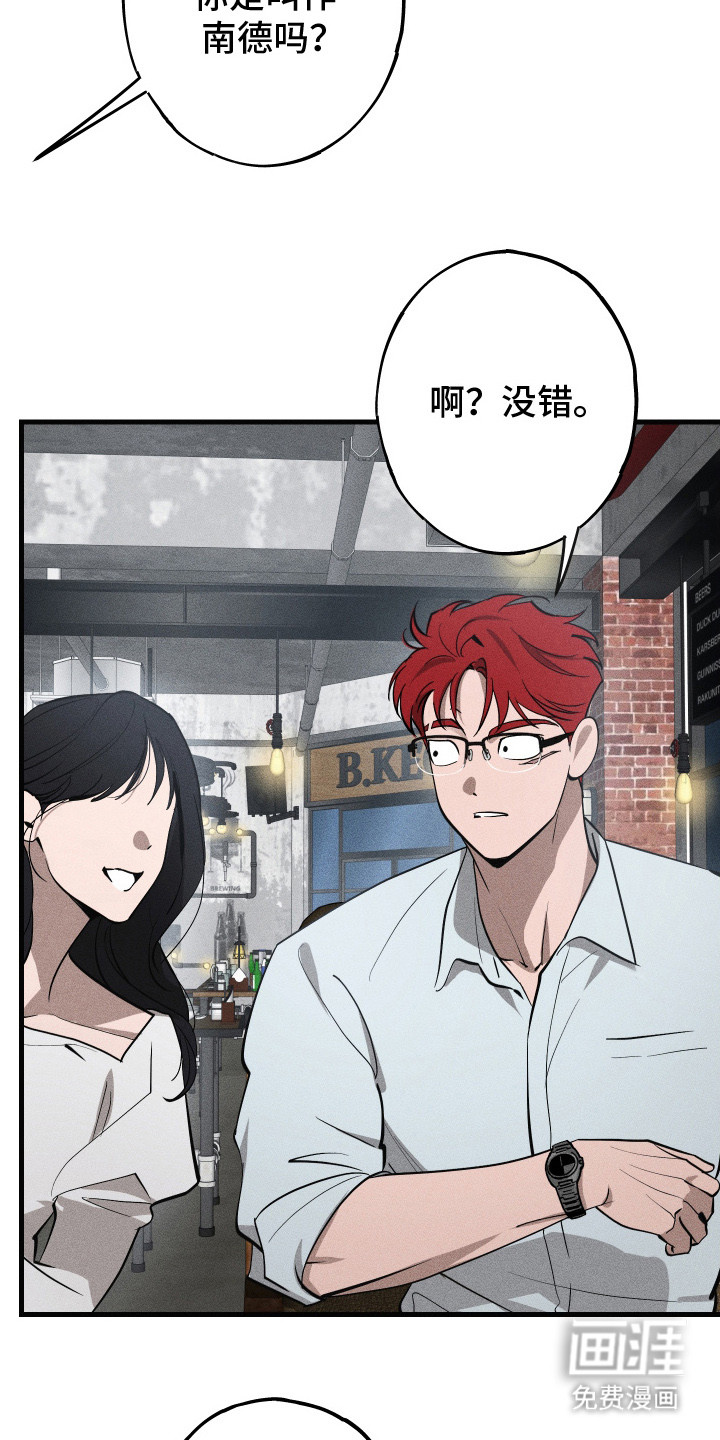第7话10