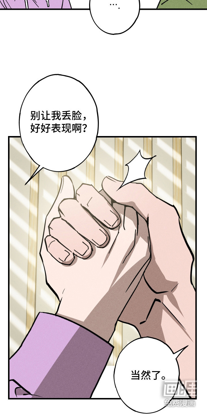 第7话5