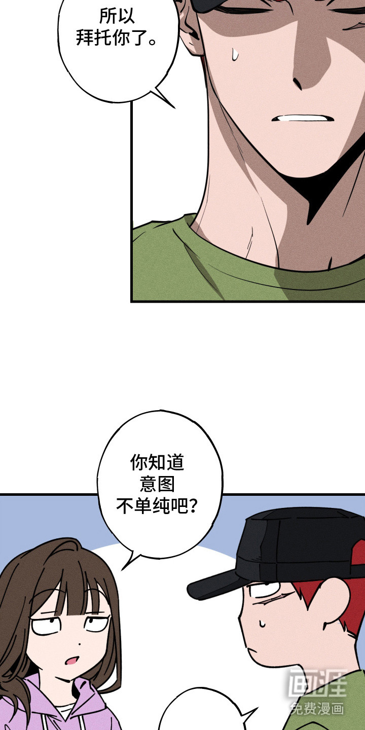 第7话4
