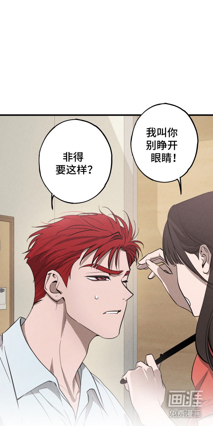 第7话6