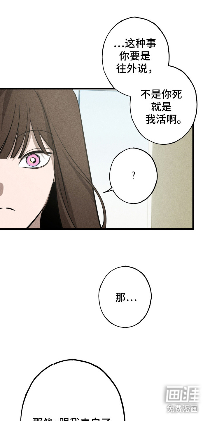 第7话1