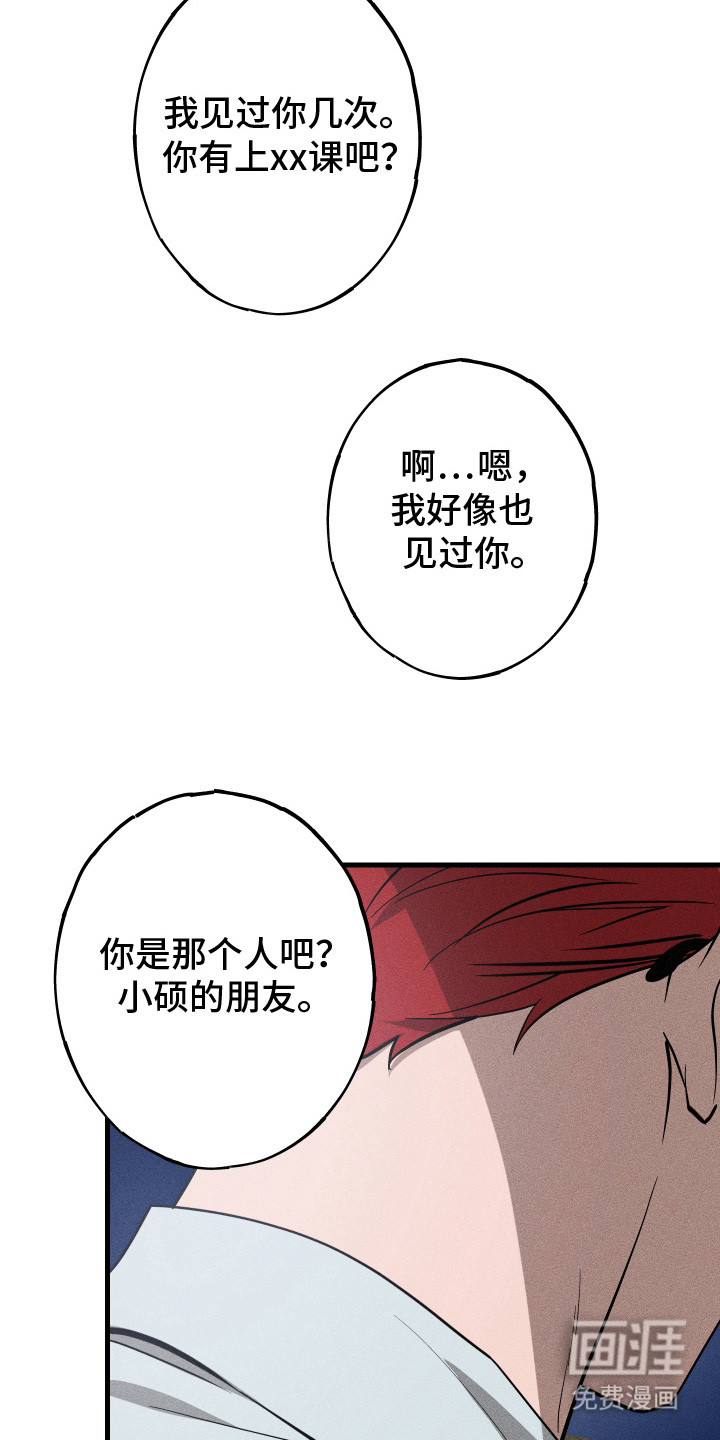 第7话11