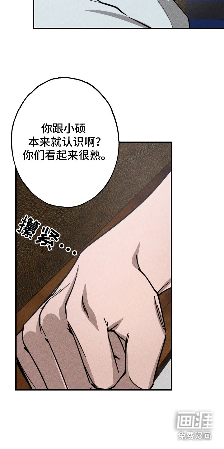 第7话12