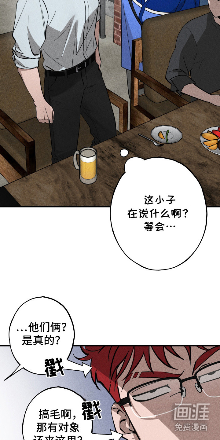 第7话24