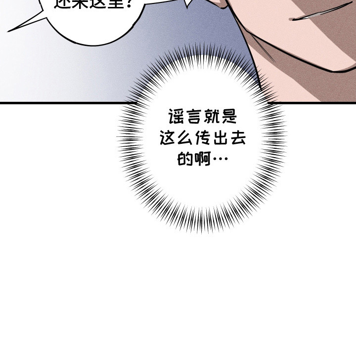 第7话25