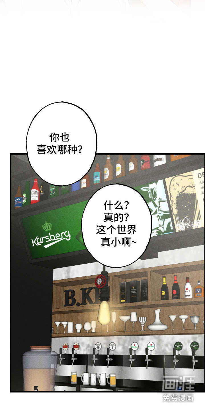 第7话7