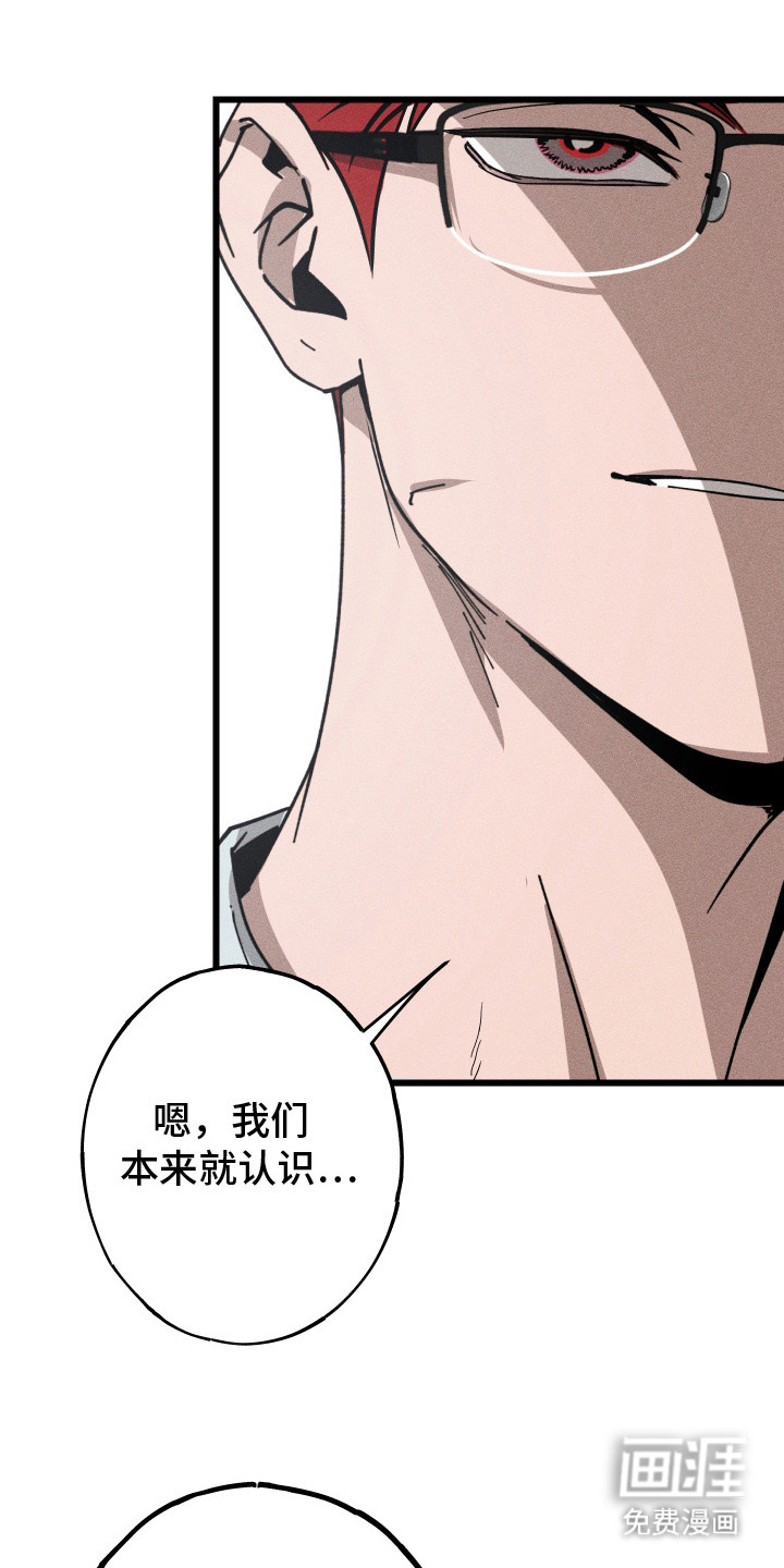 第7话13