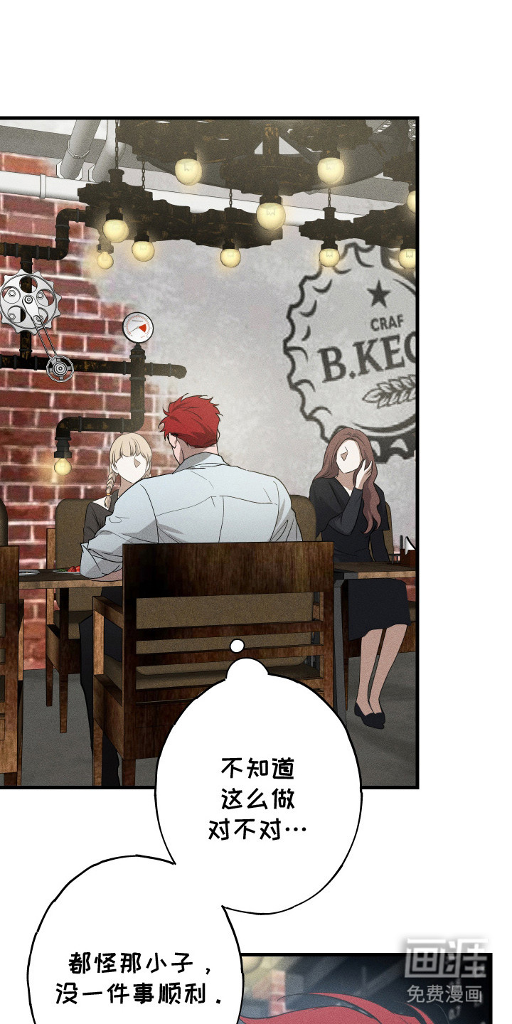 第7话8