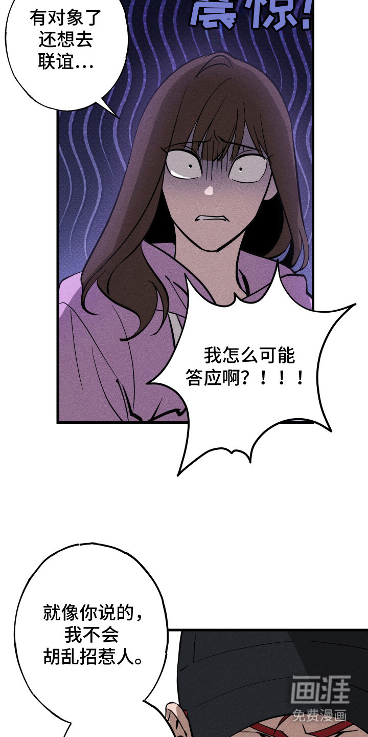 第7话3