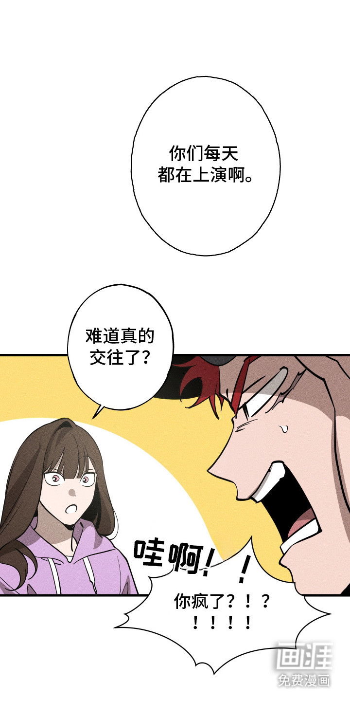 第7话0