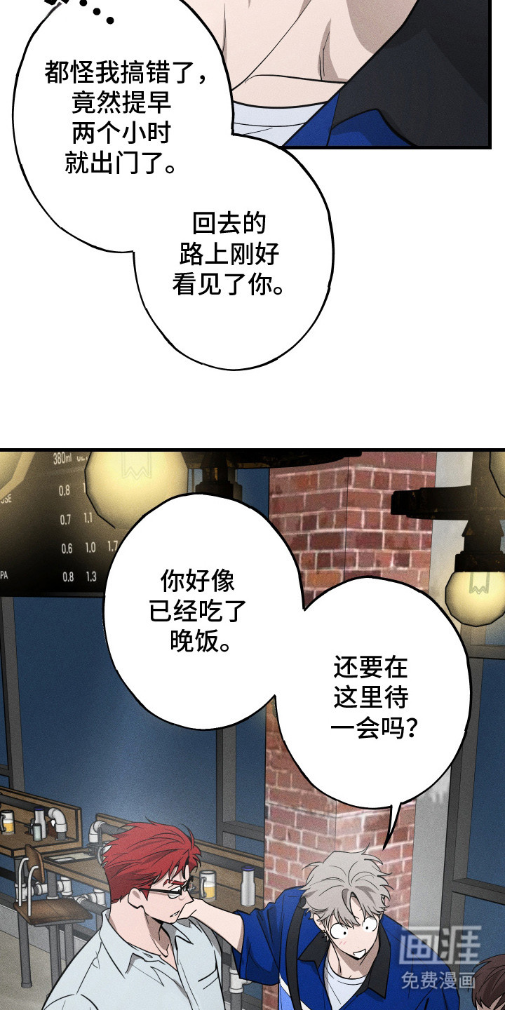 第7话23